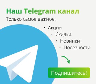 Призыв подписаться на Telegram канал